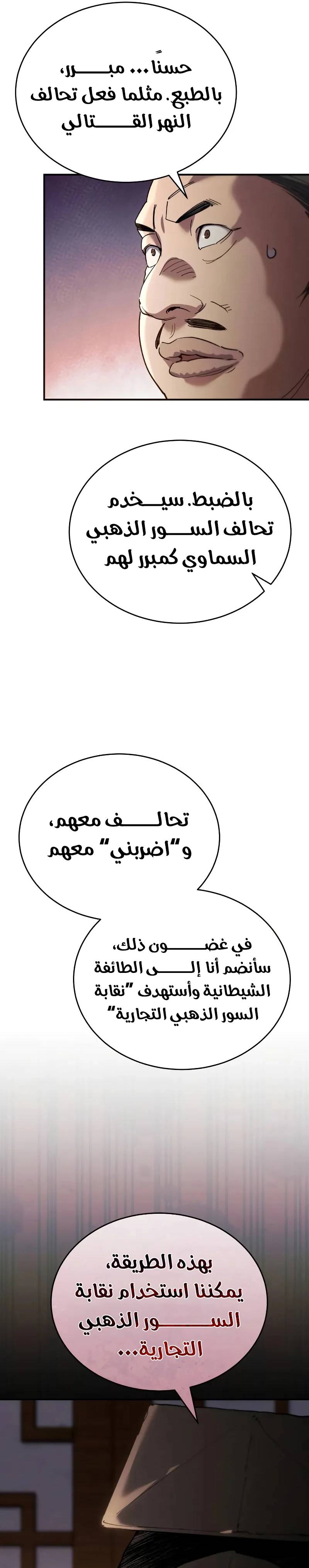 الصفحة 39