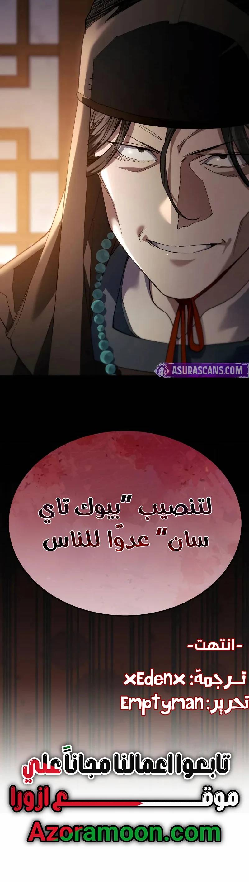 الصفحة 40
