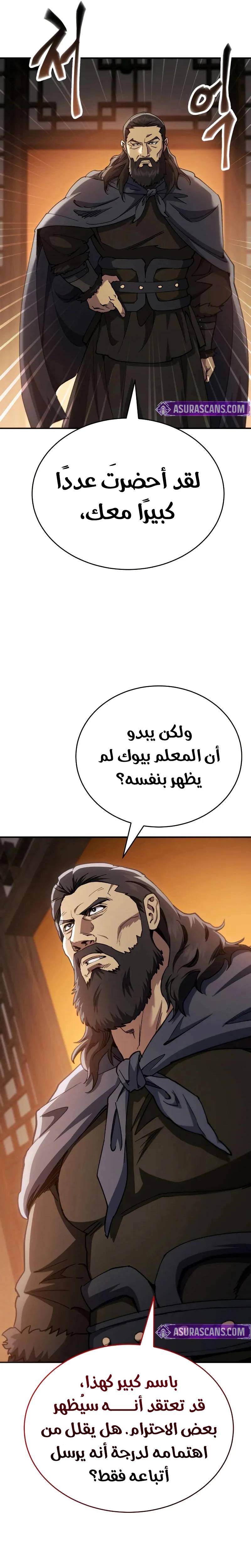 الصفحة 18
