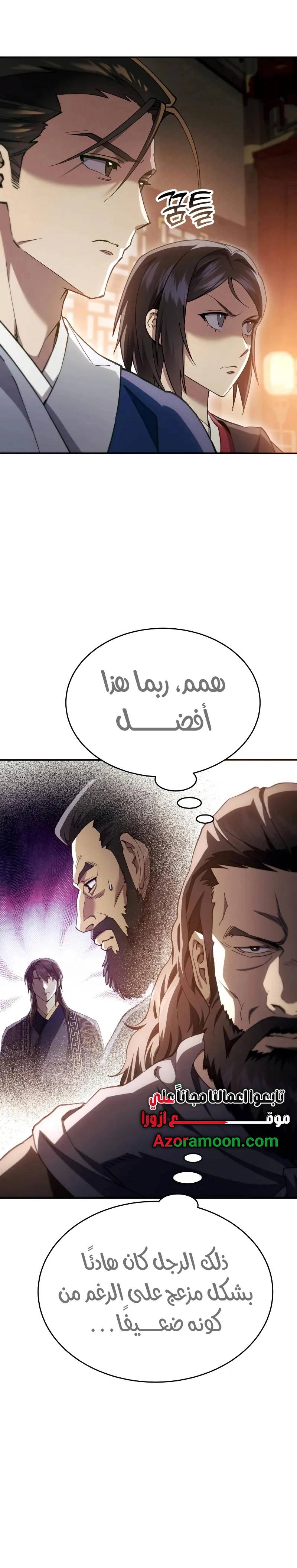 الصفحة 19