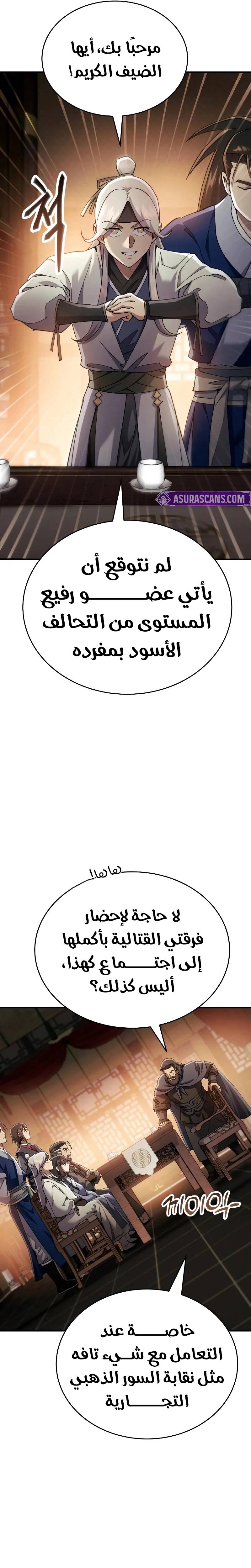 الصفحة 20
