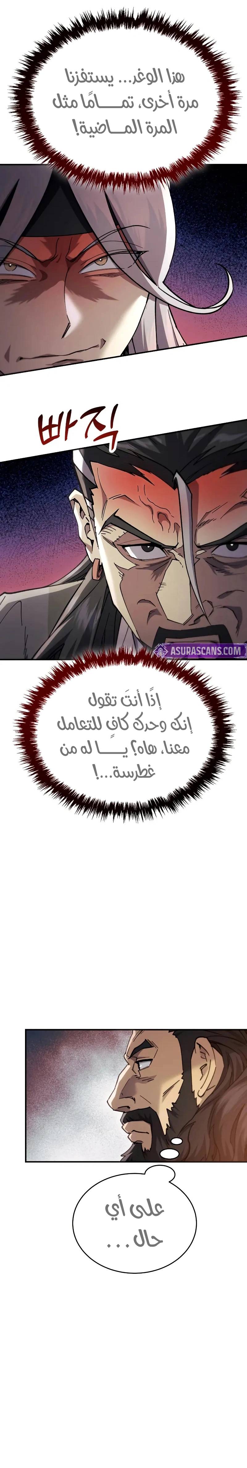 الصفحة 21