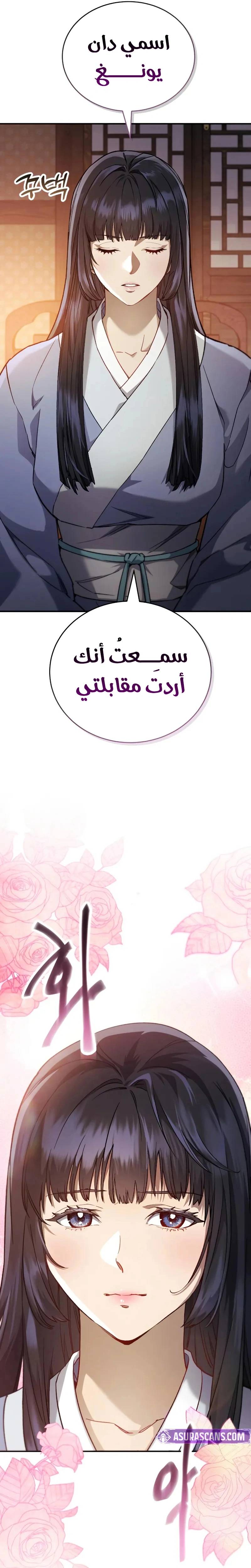 الصفحة 22