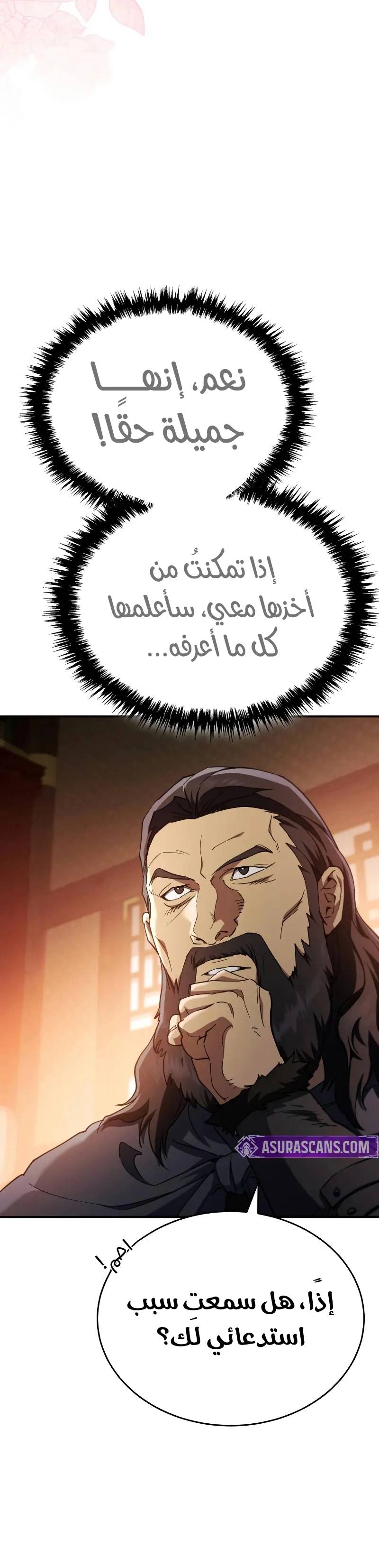 الصفحة 23