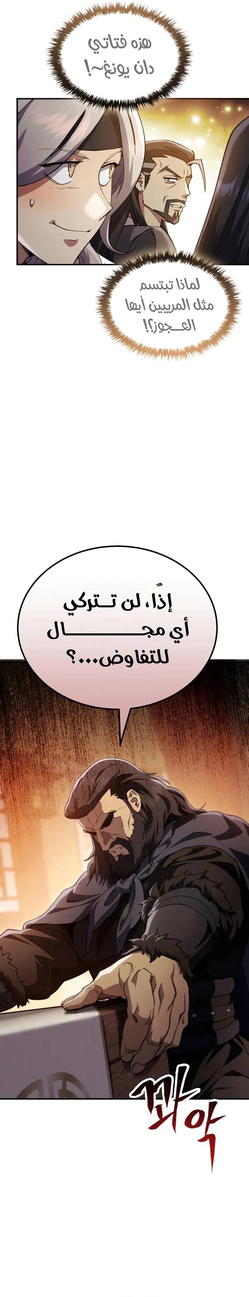 الصفحة 26