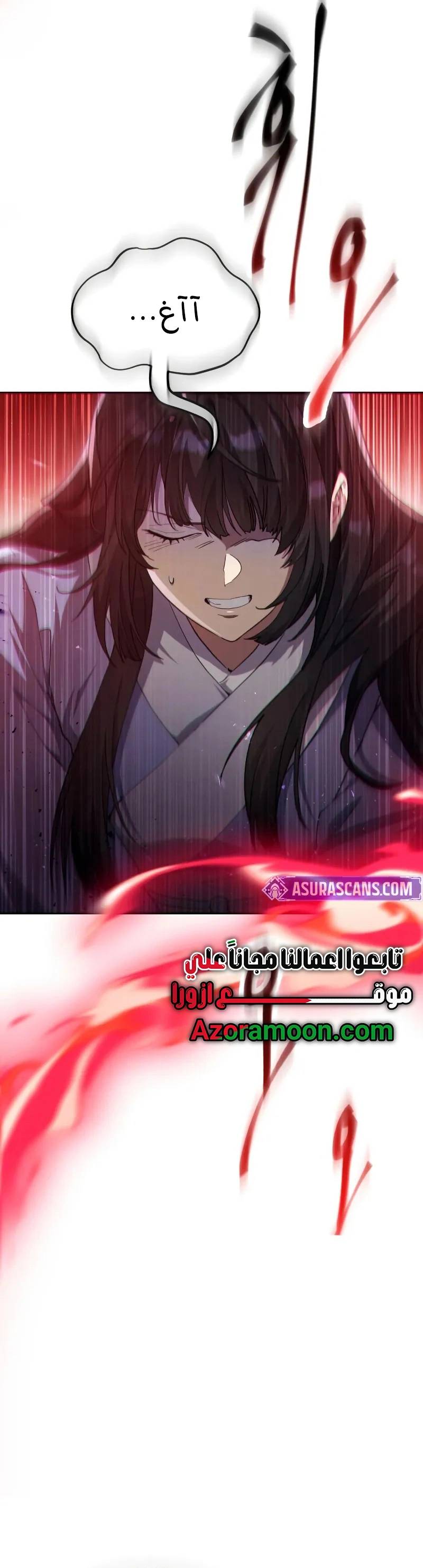 الصفحة 30