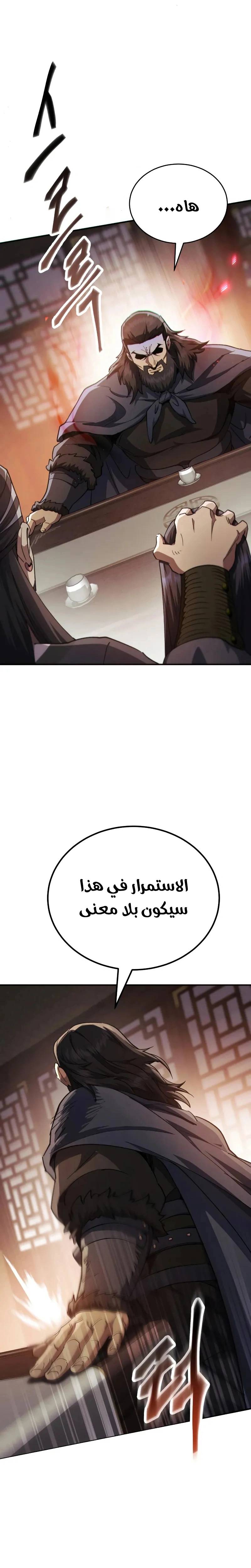 الصفحة 37