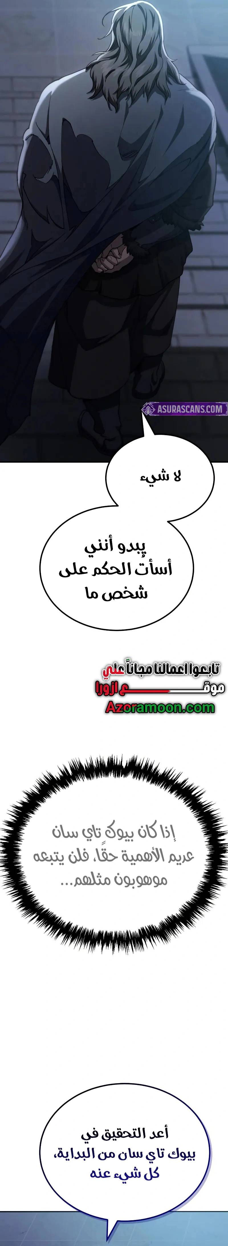الصفحة 41