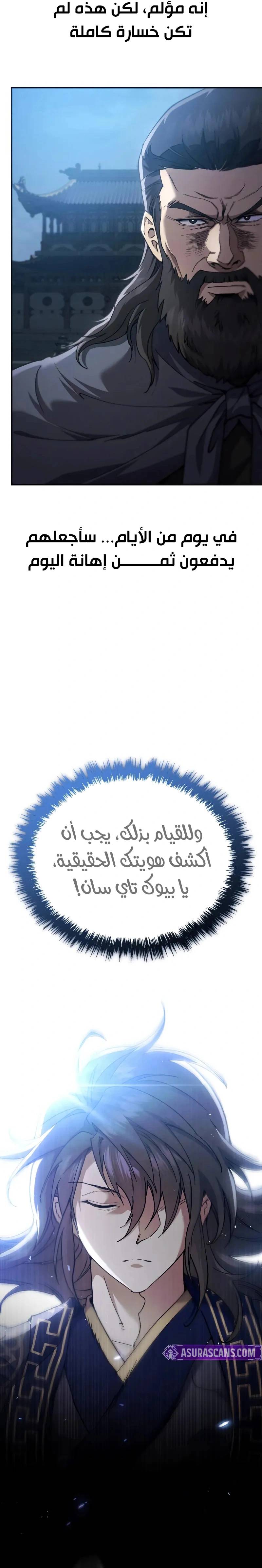 الصفحة 43