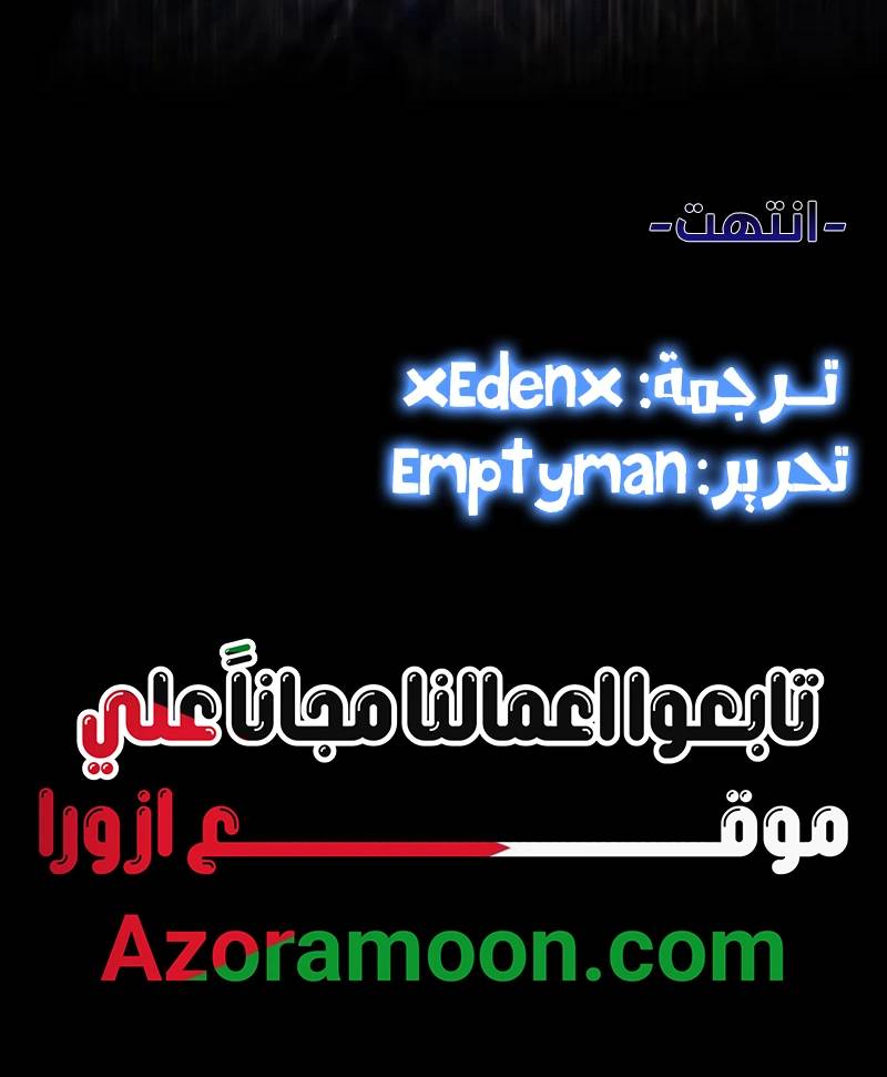 الصفحة 45