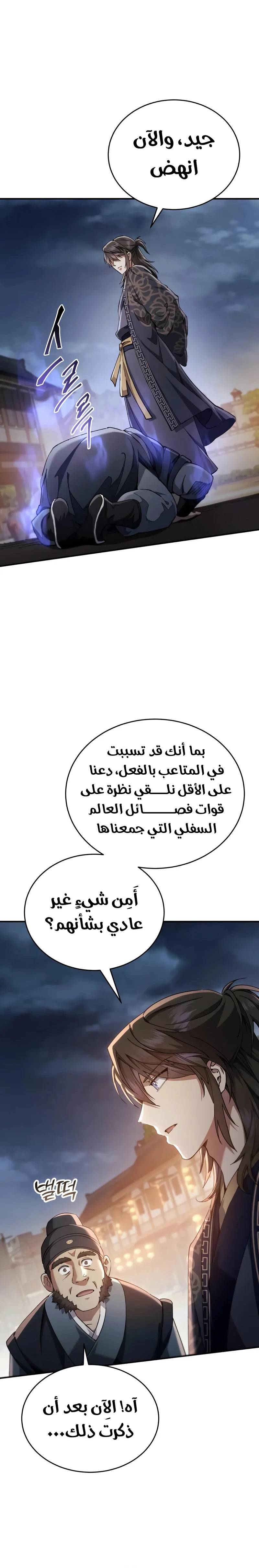 الصفحة 14