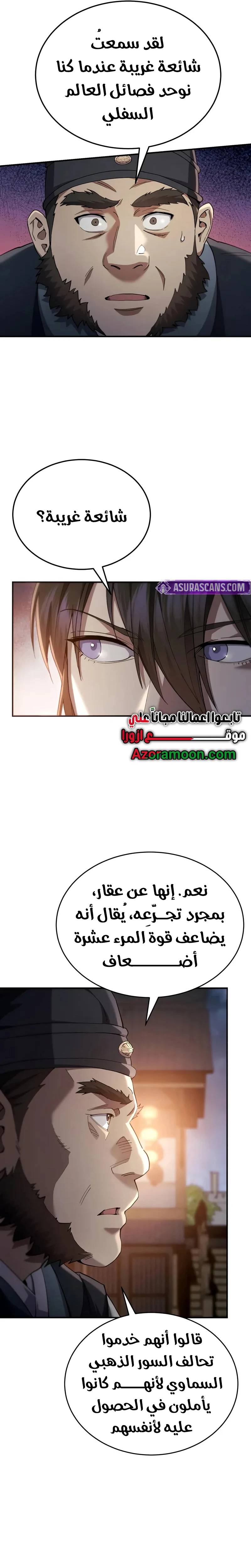 الصفحة 15