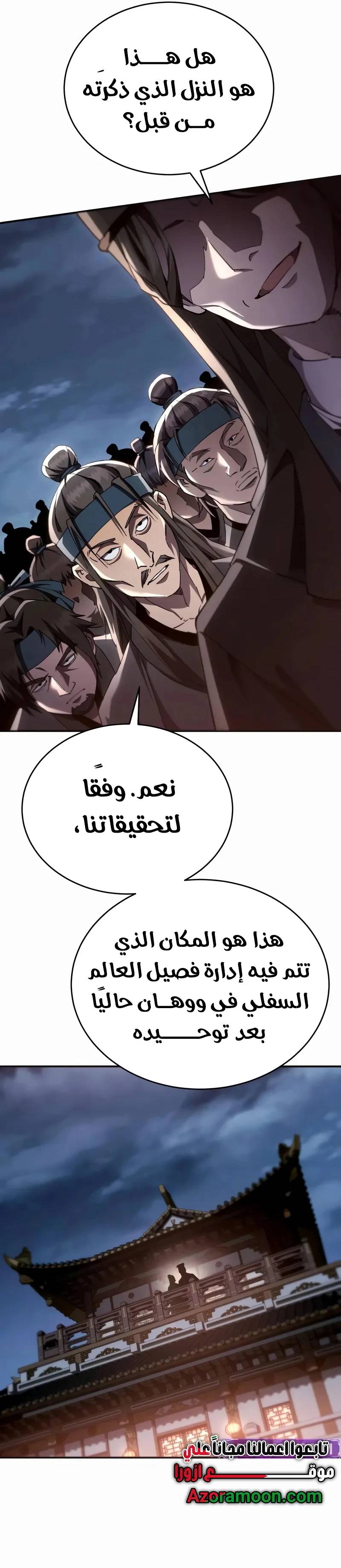 الصفحة 18
