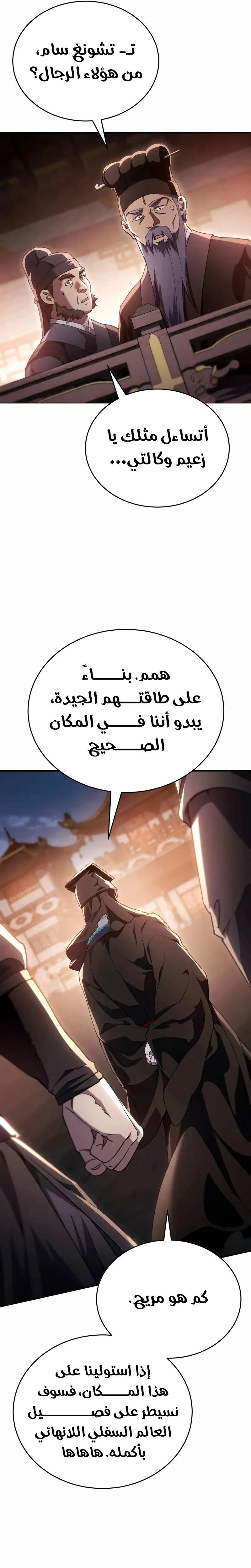 الصفحة 19