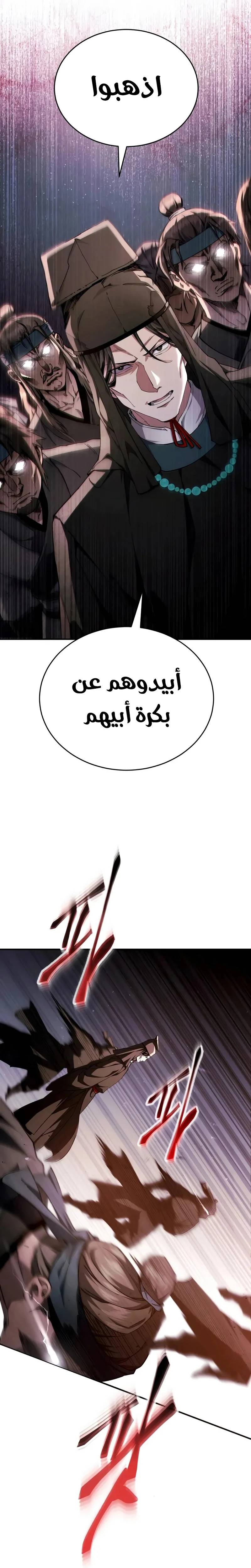 الصفحة 22