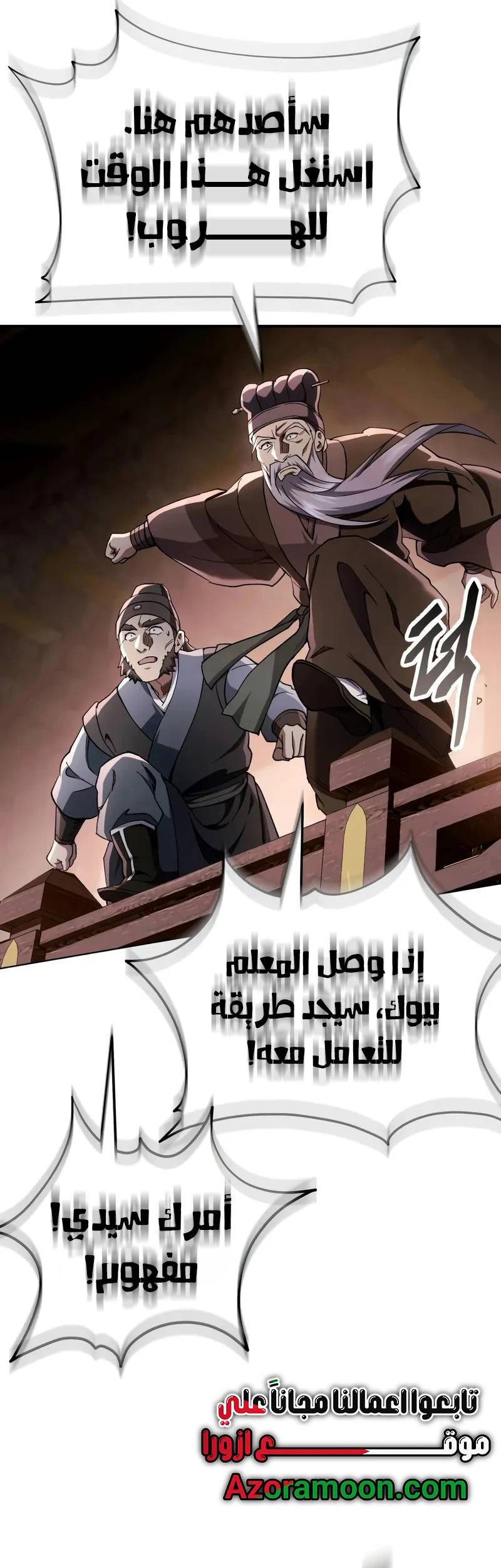 الصفحة 26