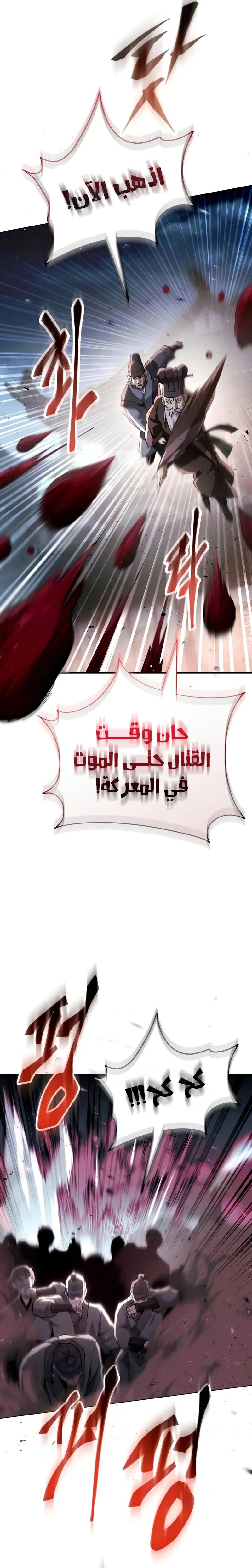 الصفحة 27