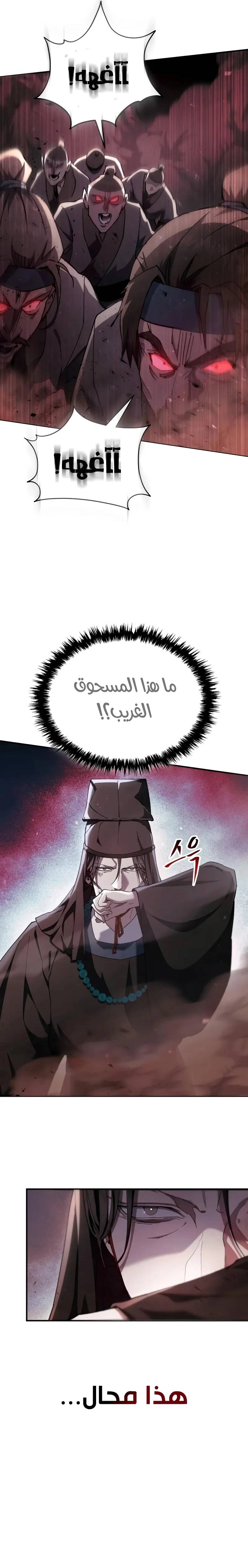 الصفحة 28