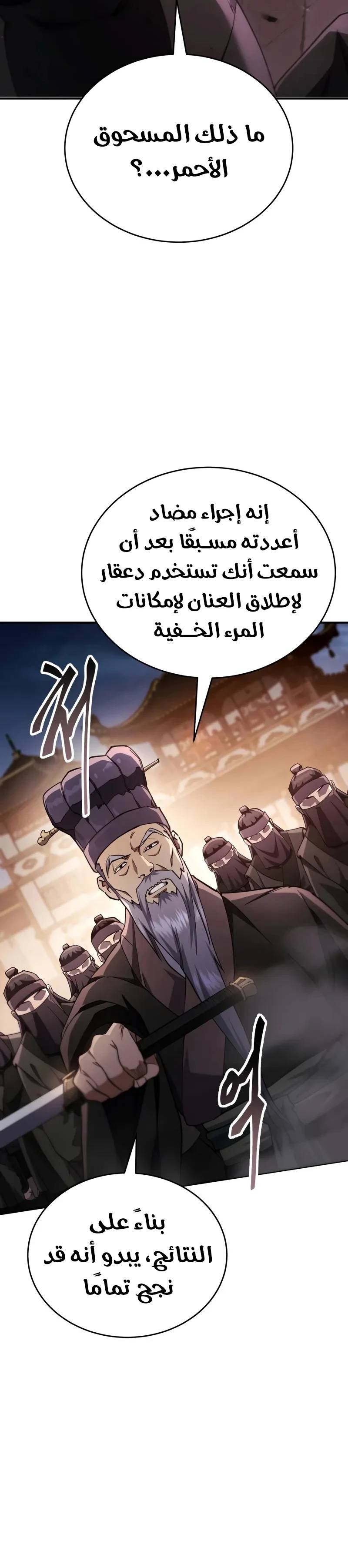 الصفحة 30