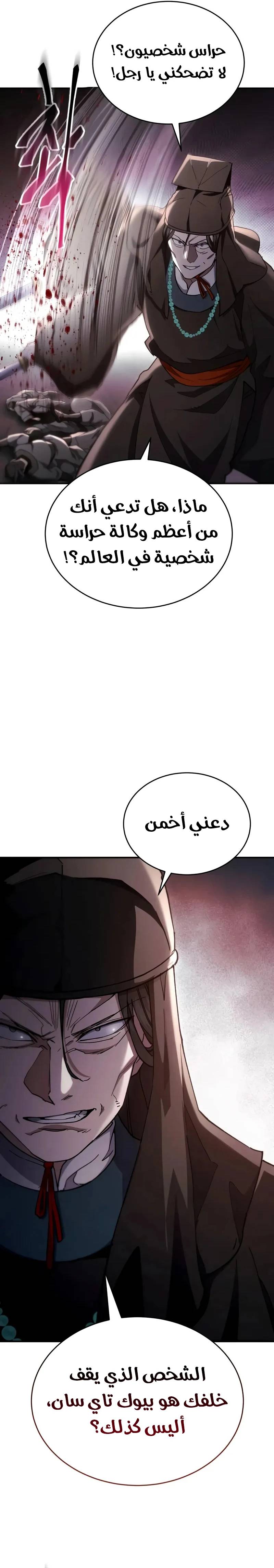 الصفحة 32