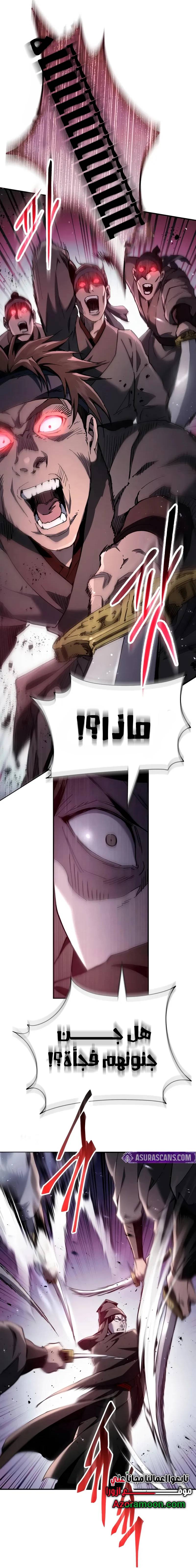 الصفحة 33