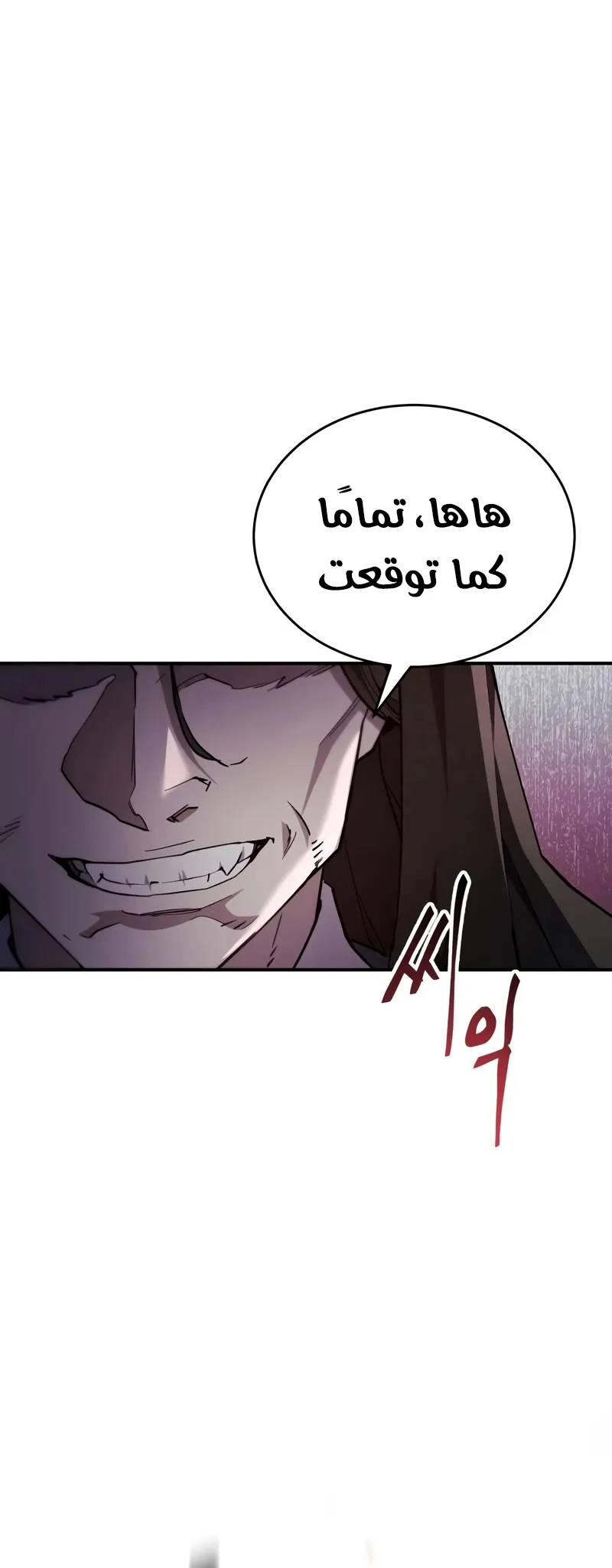 الصفحة 36