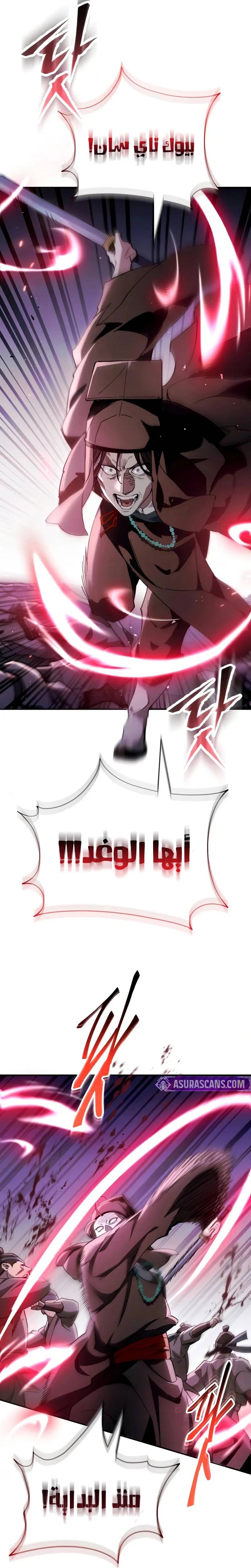 الصفحة 37