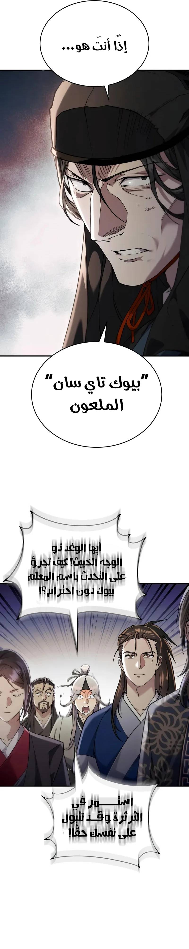 الصفحة 42