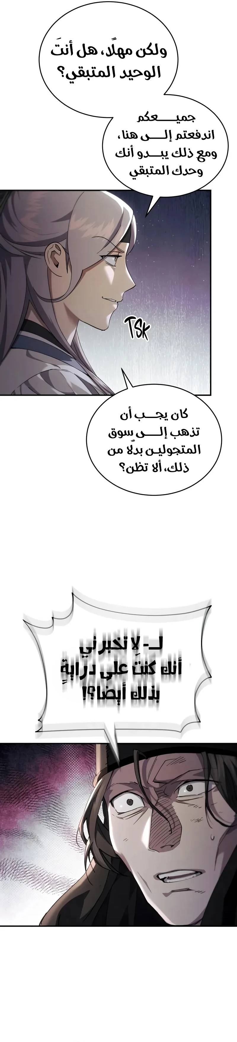 الصفحة 43