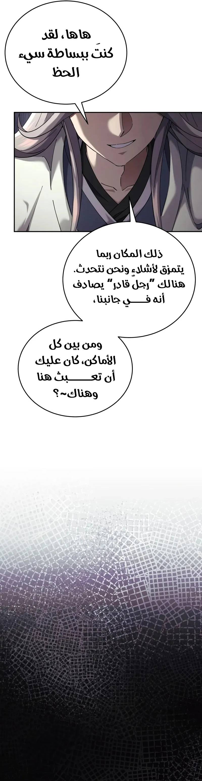الصفحة 44