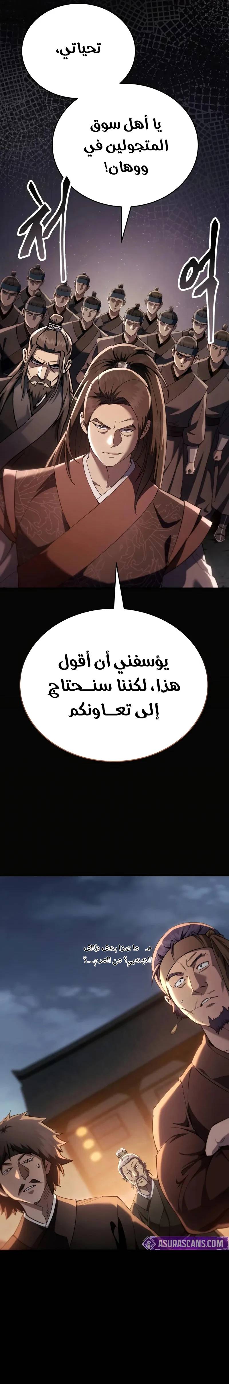 الصفحة 45