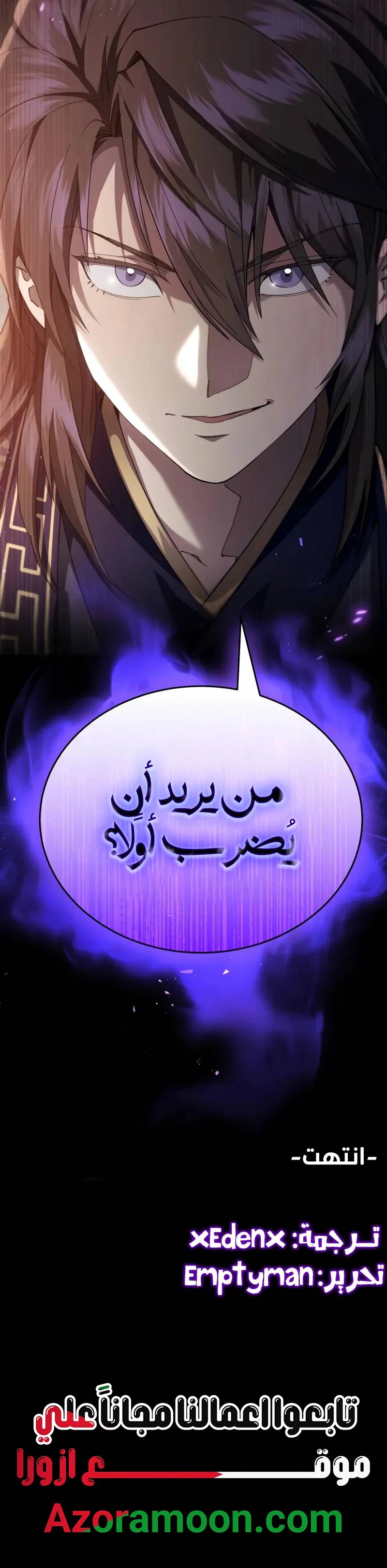 الصفحة 47