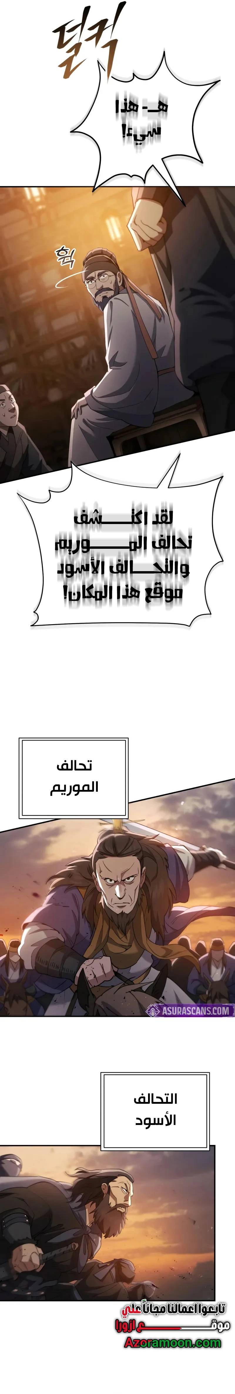 الصفحة 16
