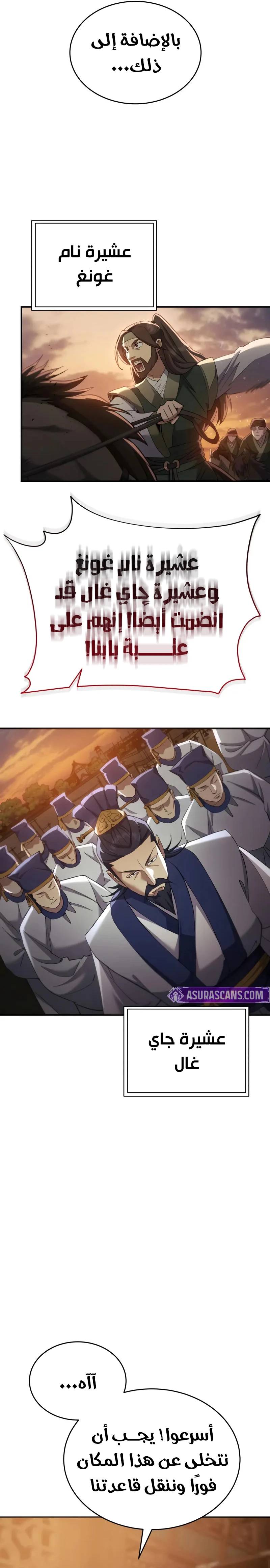 الصفحة 17