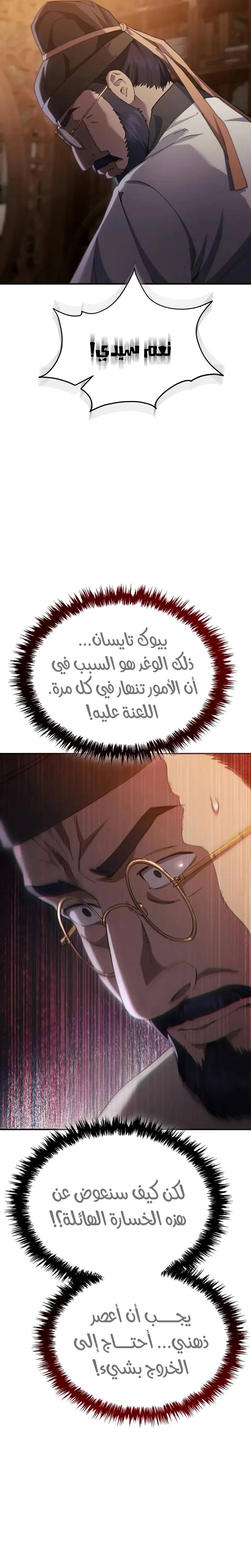 الصفحة 18