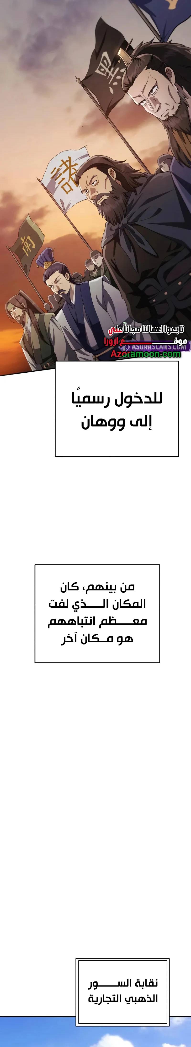 الصفحة 21