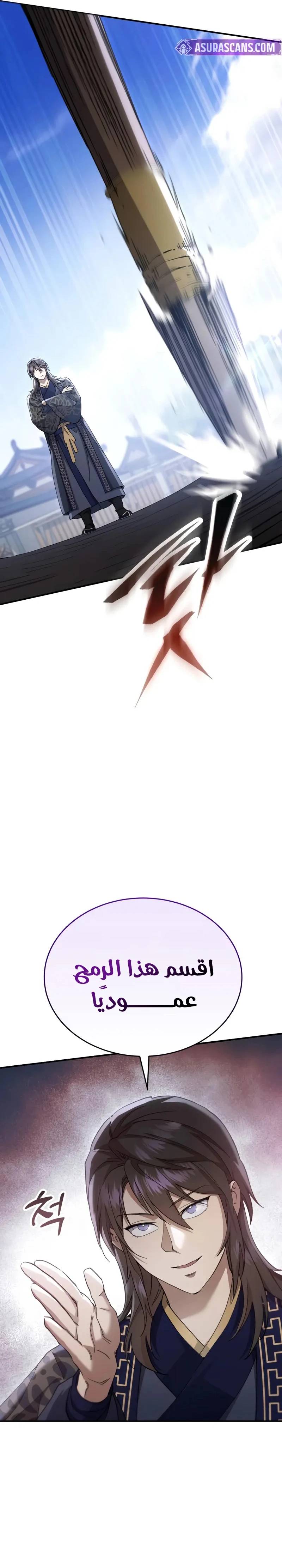 الصفحة 27