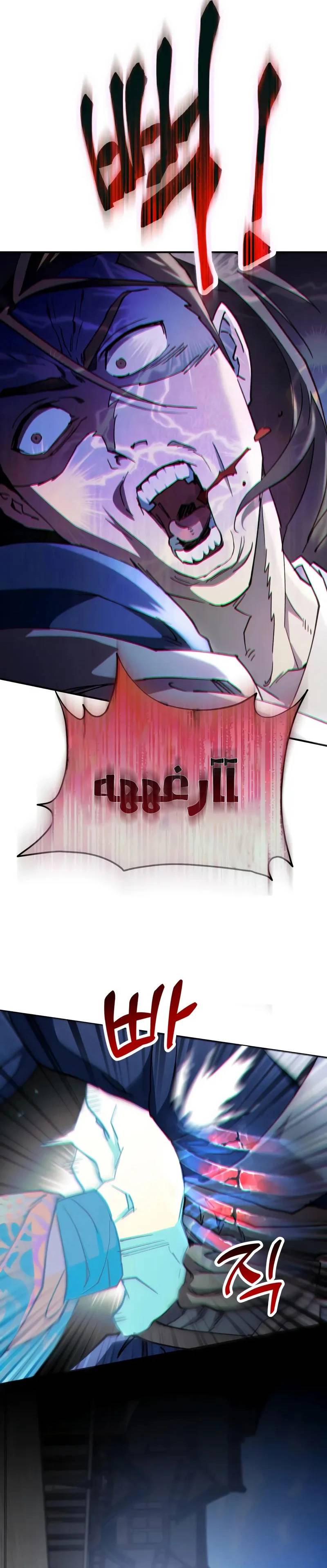الصفحة 31