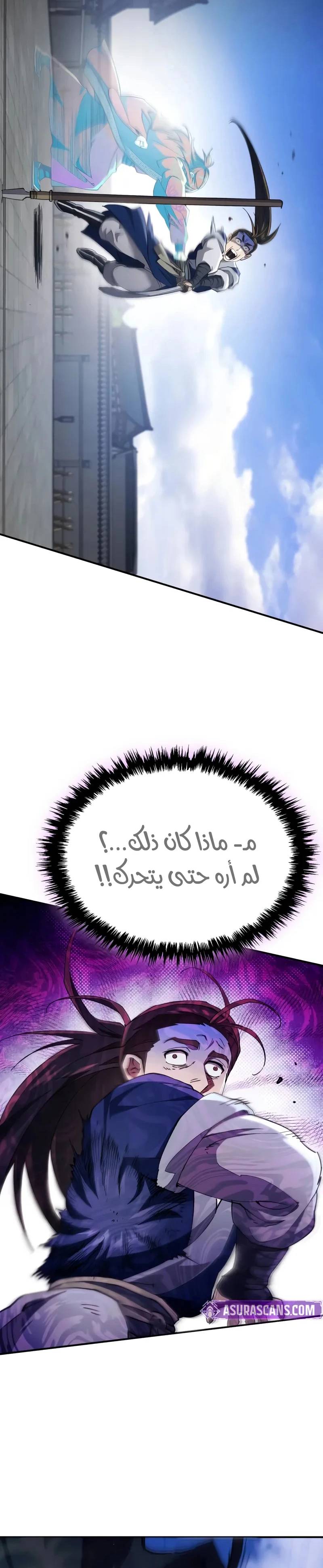 الصفحة 32