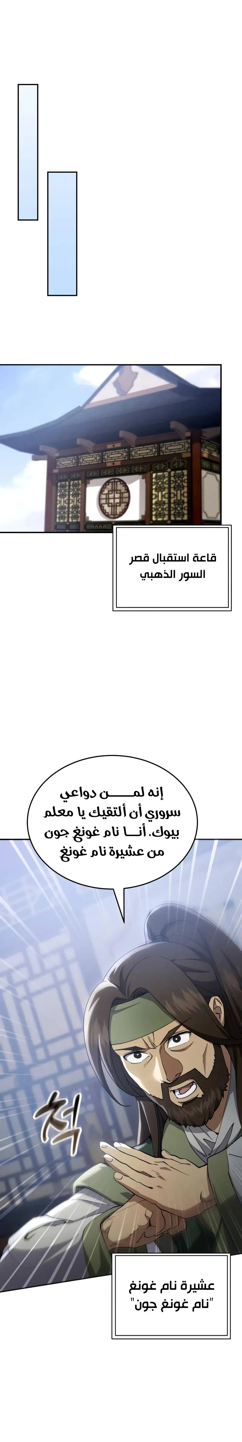 الصفحة 37