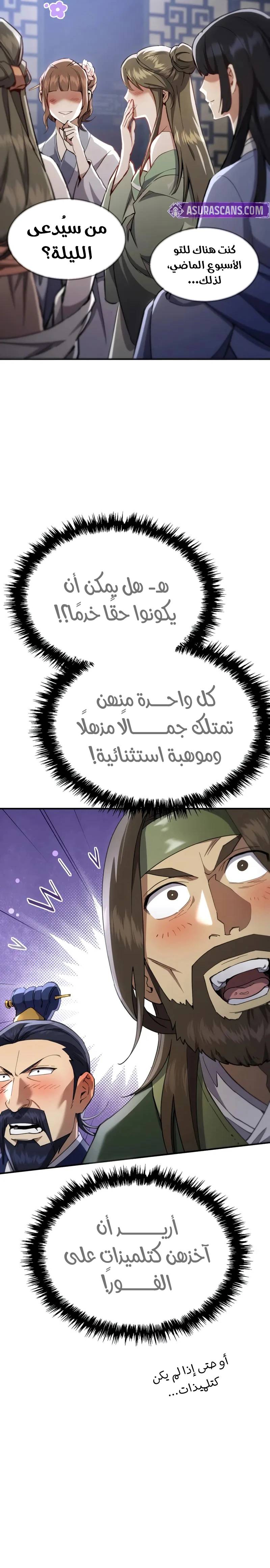 الصفحة 41