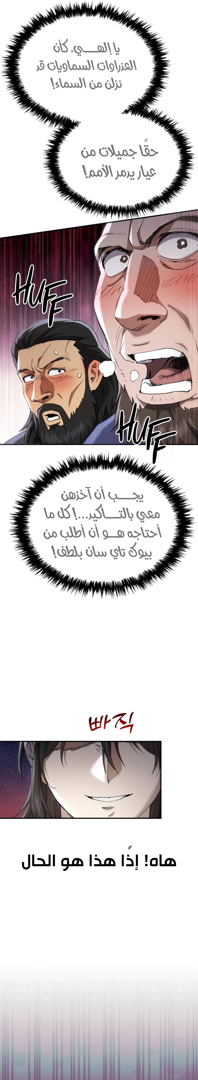 الصفحة 43