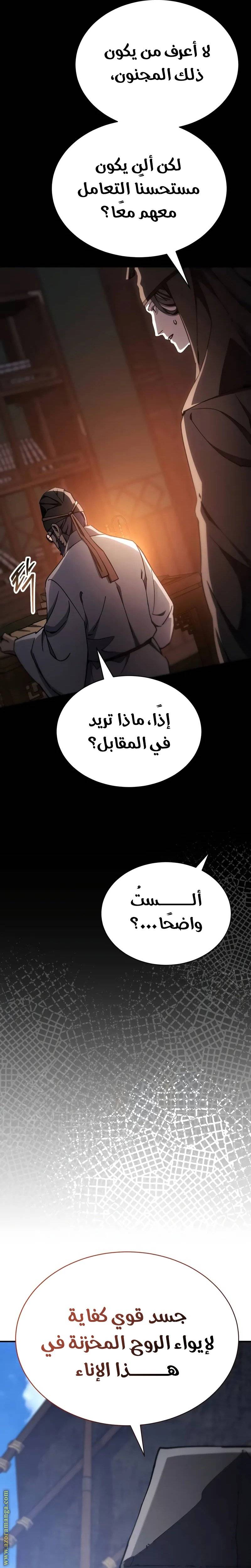 الصفحة 5