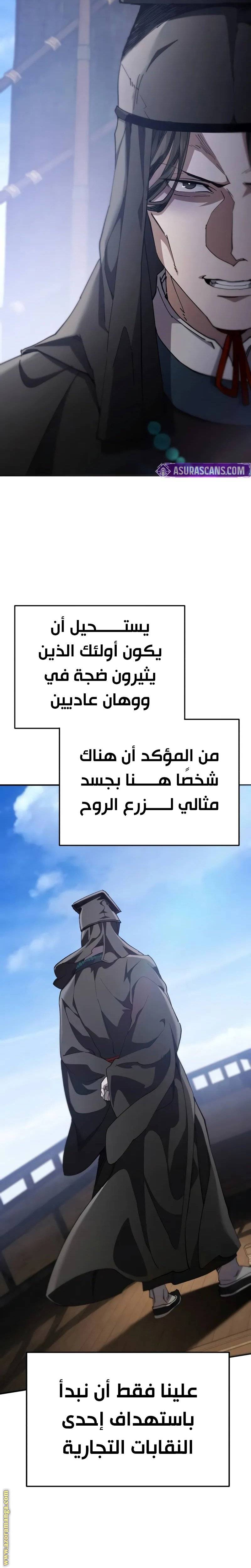 الصفحة 6