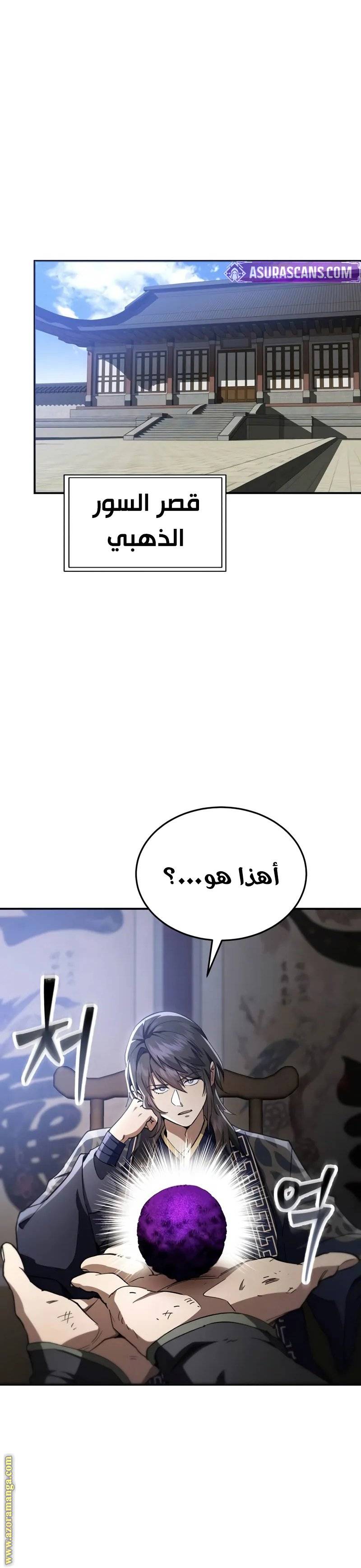 الصفحة 8