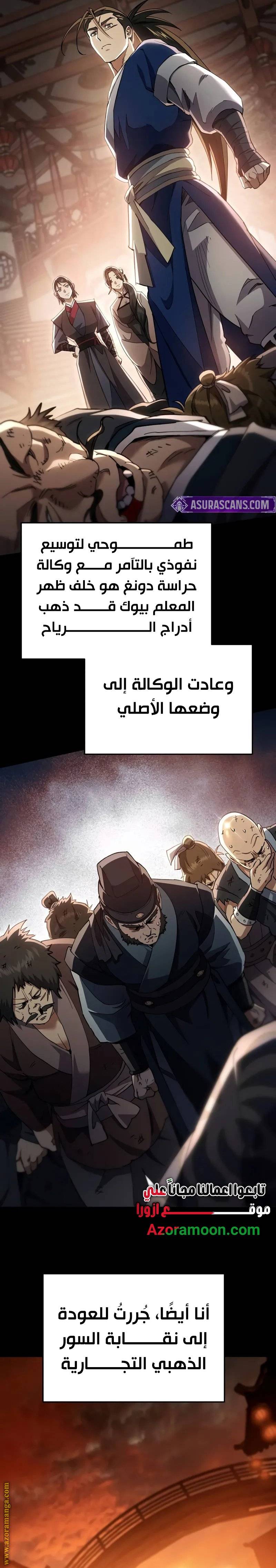 الصفحة 10