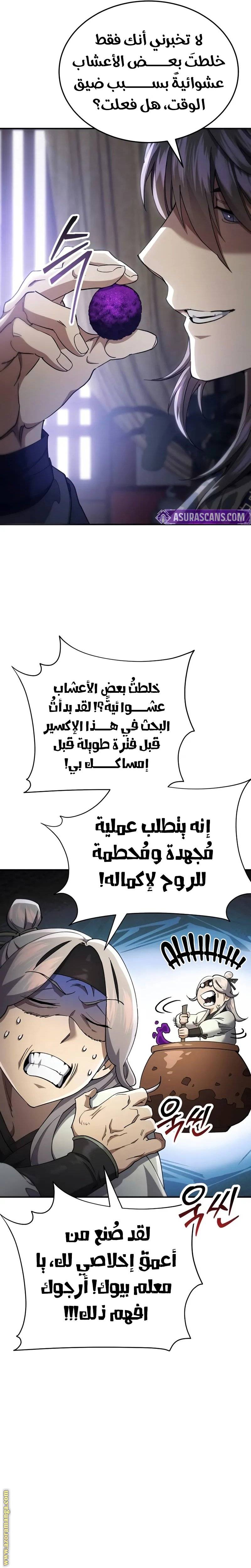 الصفحة 12