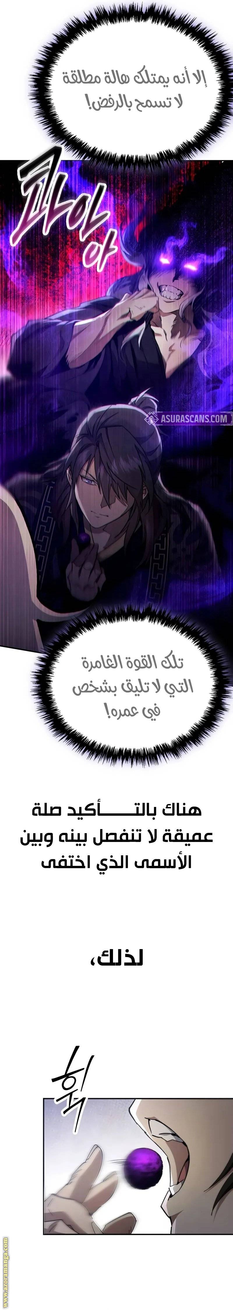 الصفحة 14