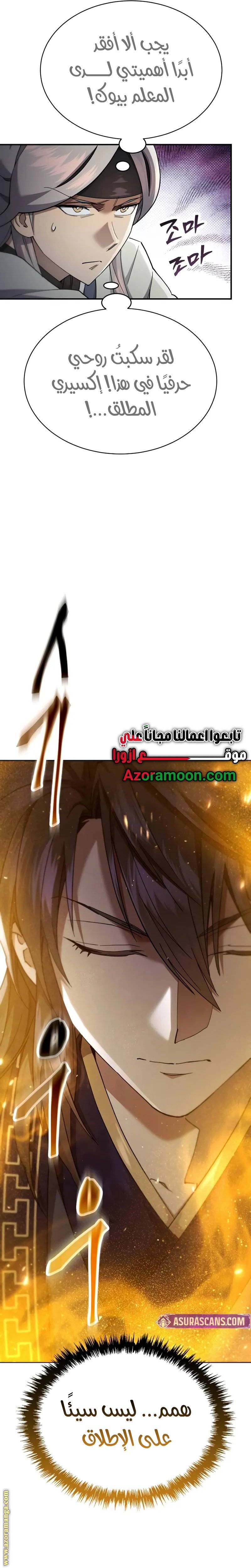 الصفحة 15