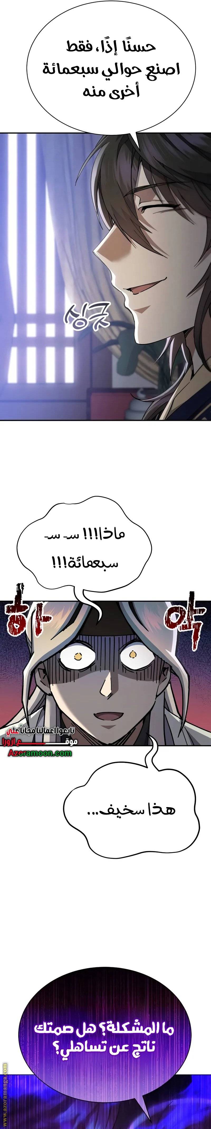 الصفحة 17